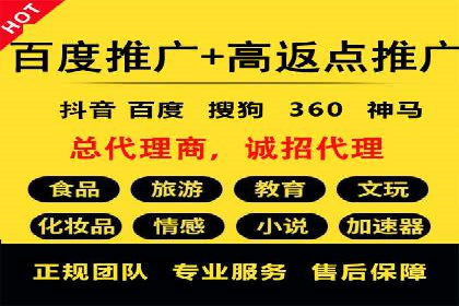探索sem竞价推广托管的未来发展趋势