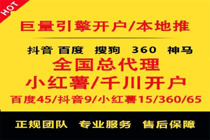 开户推广成本控制策略分享